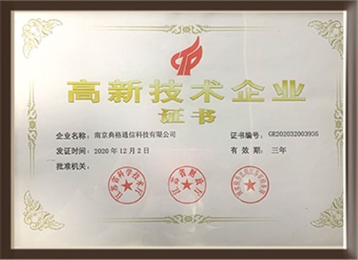 Certificate of High-tech Enterprise